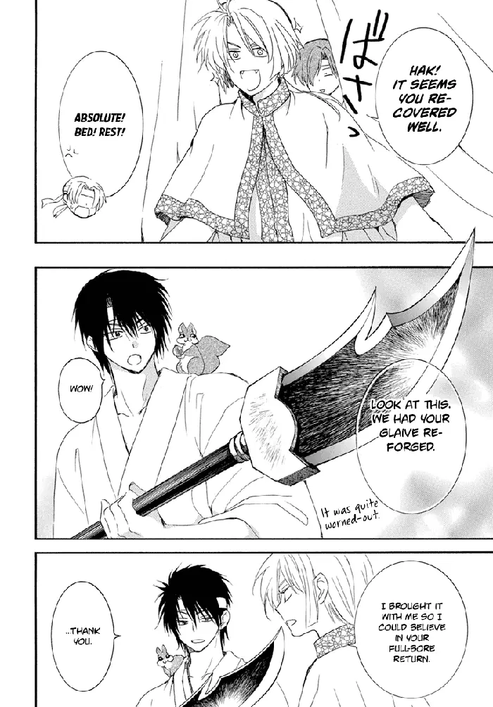 Yona of the Dawn Chapter 226 image 07_optimized